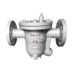 自由浮球疏水阀CS41H-16/25C铸钢法兰自由浮球式蒸汽疏水阀