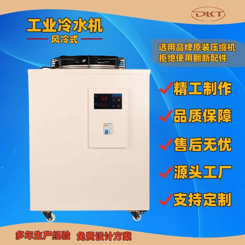 10P冷水机3P风冷式模具吹塑5P注塑吹瓶冰水机组跨境热销设备,清洗/食品/商业设备,其他食品加工设备,淘宝优惠券,粉丝福利购,淘宝优惠卷