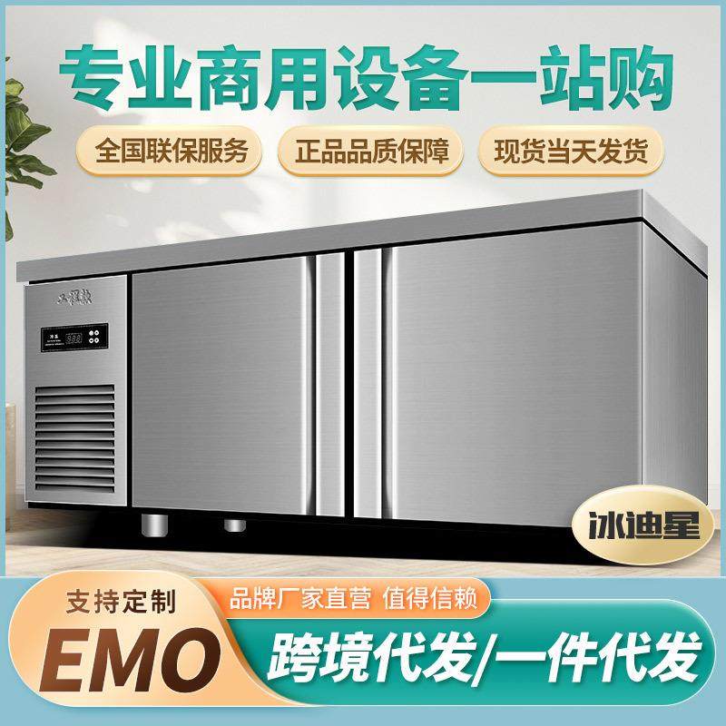超居优选冷藏工作台冷冻柜商用冰箱平冷冰柜操作台冰柜保鲜冷柜,厨房电器,其他商用厨电,淘宝优惠券,粉丝福利购,淘宝优惠卷