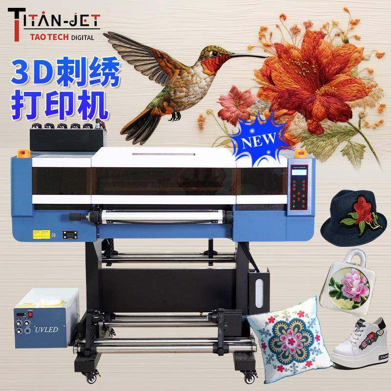 DTF打印机烫画打印3D刺绣3D发泡立体图案印花打印机TU60F4-T,五金/工具,其他机械五金,淘宝优惠券,粉丝福利购,淘宝优惠卷