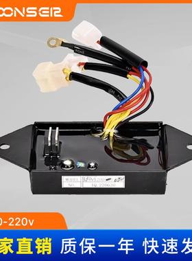 汽油发动机励磁调压板1200220V/380V发电机组AVR自动电压调节器