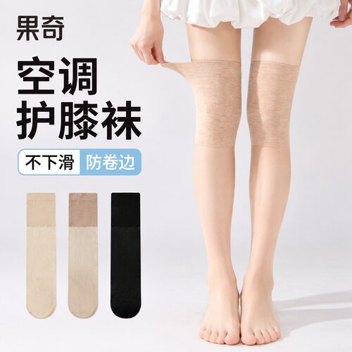 空调过膝护膝袜老寒腿薄款保暖