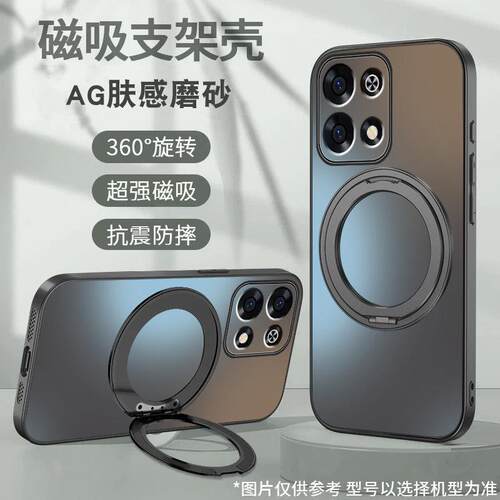 适用于华为畅享90手机壳新款磁吸旋转支架畅想90plus简约纯色磨砂畅享90promax全包防摔硅胶边高级感男女硬壳