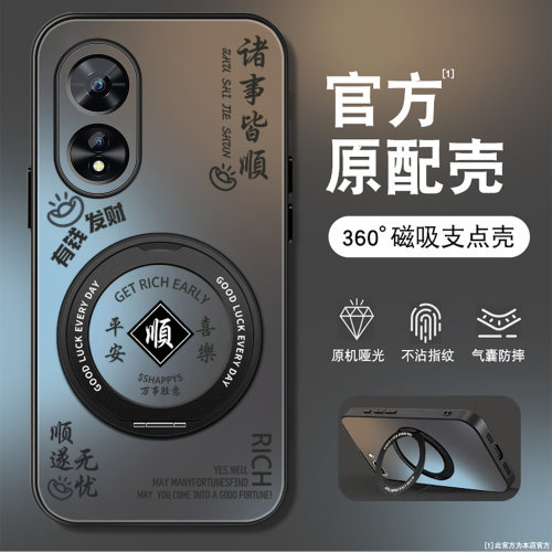 磨砂手感360度旋转支架