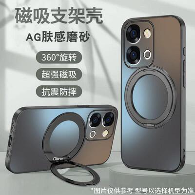 适用于vivoY500i手机壳新款磁吸旋转支架y500简约纯色5g肤感磨砂硬壳y500pro全包防摔硅胶边高级男女款保护套