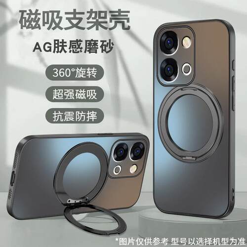 适用于vivoY500i手机壳新款磁吸旋转支架y500简约纯色5g肤感磨砂硬壳y500pro全包防摔硅胶边高级男女款保护套