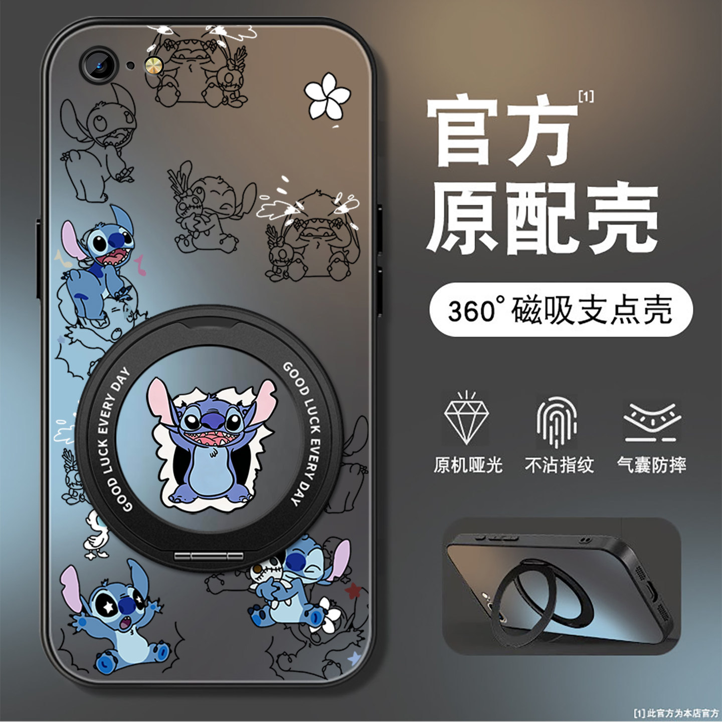 适用苹果16手机壳iPhone16promax新款6e磨砂肤感保护套16pro旋转支架plus硅胶硬壳高级男女防摔壳卡通叮当猫