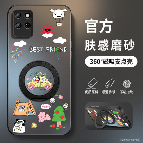 磁吸旋转支架