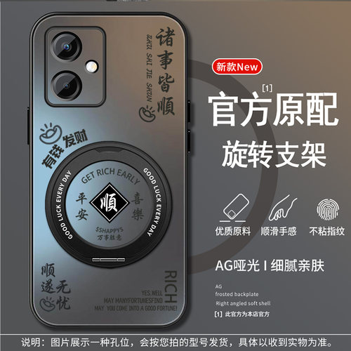 磨砂肤感旋转立体支架