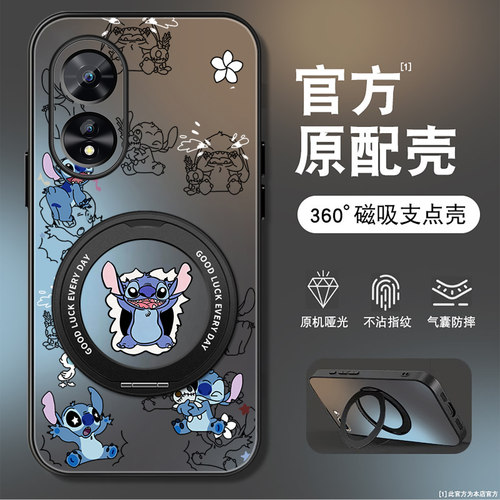 磨砂肤感360&deg;旋转支架