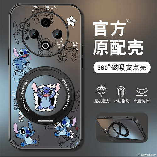 磨砂肤感360&deg;旋转支架