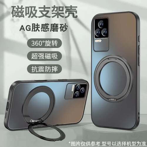 适用于红米k50手机壳k50pro新款磁吸旋转支架RedmiK50至尊版简约纯色k50电竞版肤感磨砂全包防摔高级男女硬壳