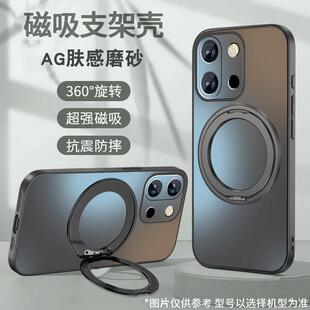 适用于一加13T手机壳1+12新款1+11pro纯色9Rt磁吸旋转支架10pro肤感磨砂套oneplus全包防摔壳硅胶边高级男女