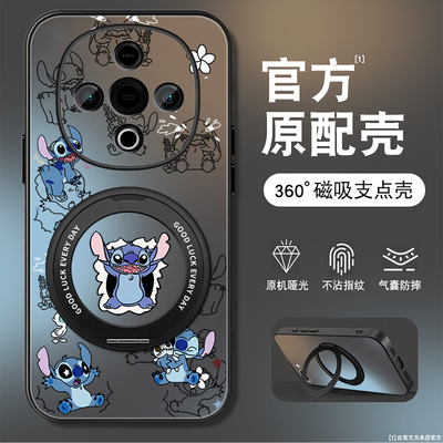 适用vivoy300手机壳y300pro+新款卡通迪仔y300i保护套旋转支架y300gt磨砂亚克力VIVO全包硅胶男女款防摔硬壳