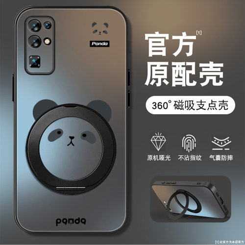 磨砂肤感360&deg;旋转支架
