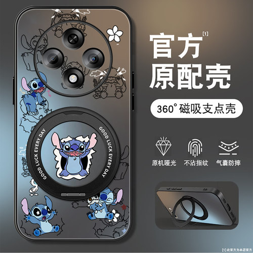 磨砂肤感360&deg;旋转支架