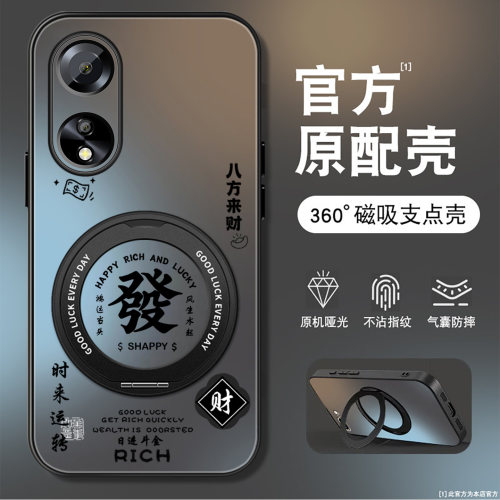 磨砂肤感360&deg;旋转支架