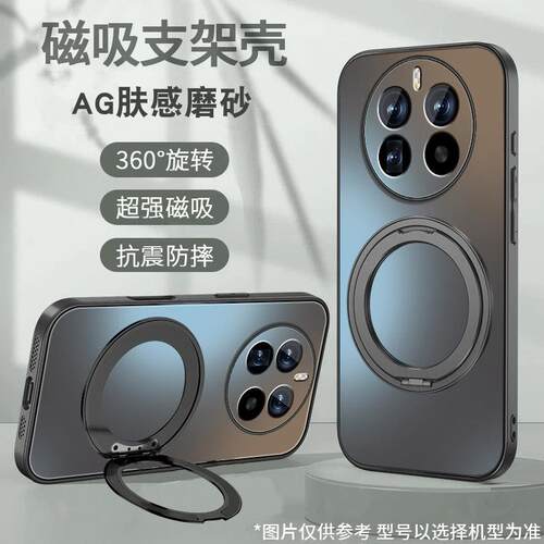 适用于真我12pro手机壳真我12pro+新款磁吸旋转支架简约至尊版realme12X纯色q3s磨砂硬壳q3t防摔高级感男女款