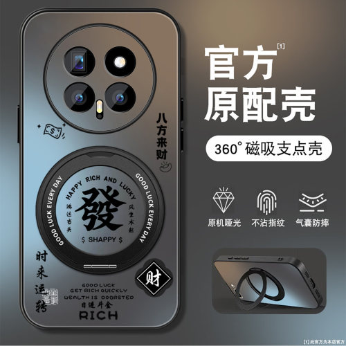 磨砂肤感360&deg;旋转支架