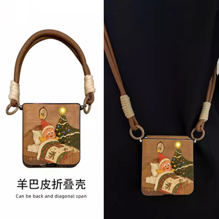 适用华为pocket2手机壳新款女斜跨带挂绳折叠屏p50pocke保护套pockets高级感全包防摔壳圣诞星星人秋冬毛皮壳