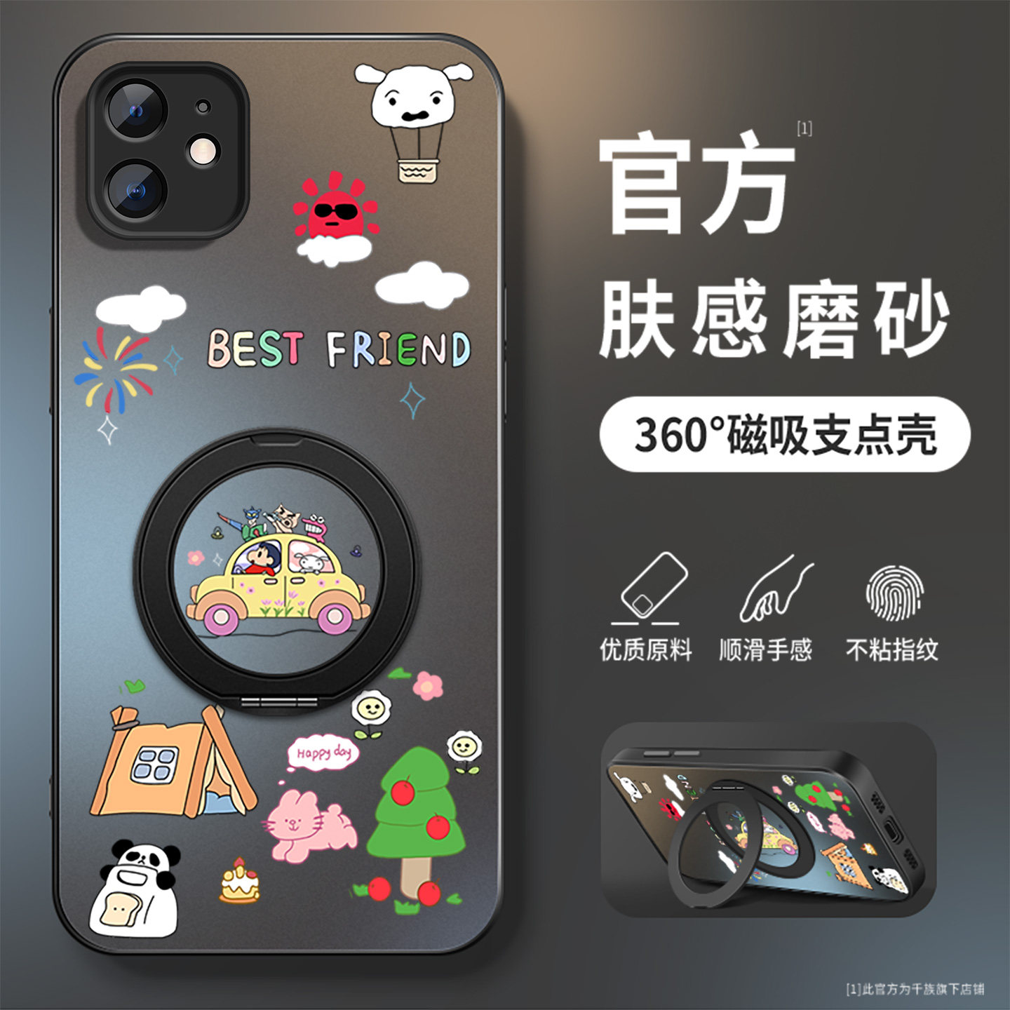 适用于苹果11手机壳新款卡通CD唱片iPhone11promax磨砂哑光11pro旋转支架保护套ip11全包硅胶十一男女防摔壳