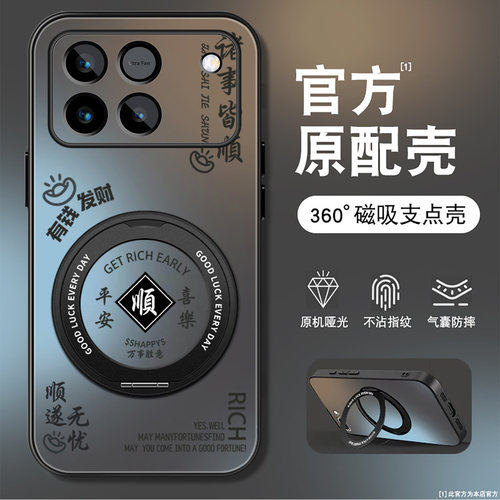 磨砂手感360度旋转支架