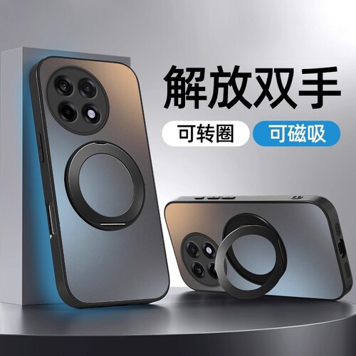 适用一加ace5手机保护壳新款360旋转支架一加ace3纯色磨砂高端商务男一加ace2卡通防摔高级女款Pro全包硬壳