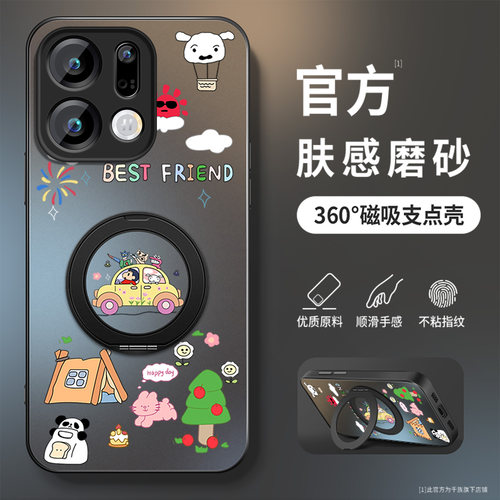 磁吸旋转支架