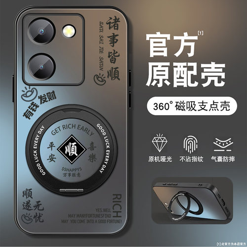磨砂手感360度旋转支架