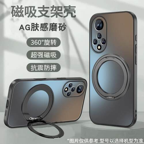 适用于华为nova9手机壳nova9pro新款简约纯色hi nova9磁吸旋转支架nova9se肤感磨砂全包防摔硬壳硅胶高级男女