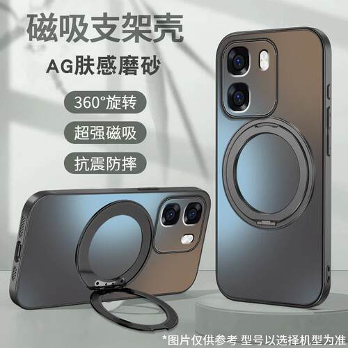 适用于oppoA6c手机壳新款磁吸旋转支架PLT120简约纯色保护套5G肤感磨砂oppoa6s全包防摔硅胶边高级感男女硬壳