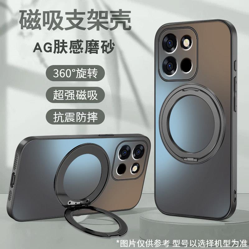 适用于一加turbo6手机壳1+Turbo6V新款简约纯色磁吸旋转支架肤感磨砂oneplus全包防摔硬壳硅胶软边高级感男女