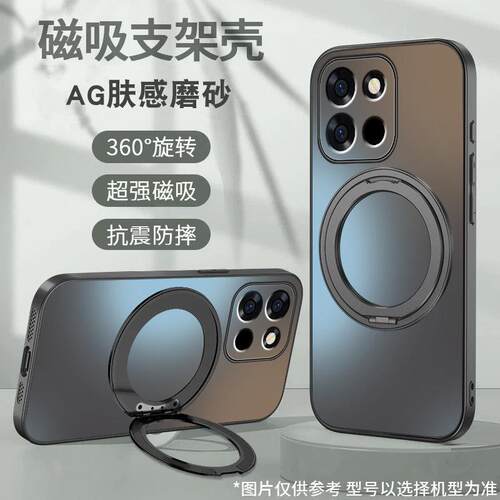 适用于一加turbo6手机壳1+Turbo6V新款简约纯色磁吸旋转支架肤感磨砂oneplus全包防摔硬壳硅胶软边高级感男女