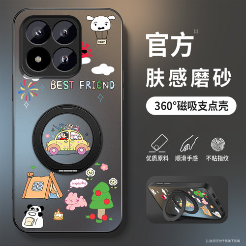 磨砂肤感旋转支架