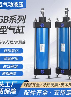 重型全铁气缸QGB II QGA QGS JB50/63/80/100/125/160/200/250