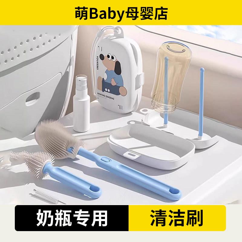洗奶瓶专用刷子奶瓶刷婴儿童多功能便携式外出硅胶折叠清洁三合一