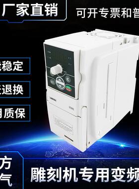SunFar四方变频器E550/E300-2S0015L/22/37/45/4T55/75雕刻机主轴