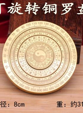 黄铜指南针罗盘仪装饰摆饰多层旋转可拆卸星宿八卦解压指尖陀螺纯