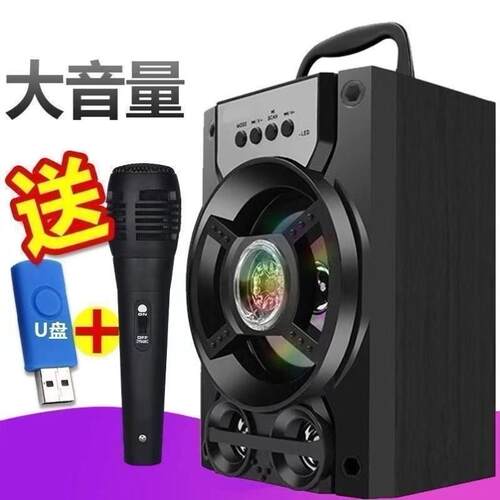 无线蓝牙音箱k歌手提音响大音量户外家用手机插卡小低音炮广场舞A