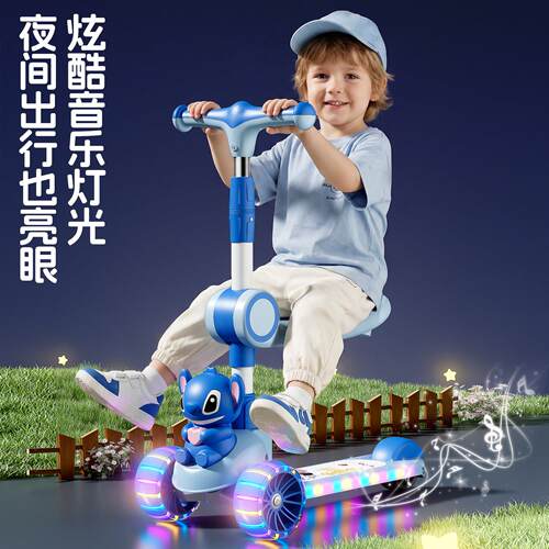 儿童滑板车1-3-6-8-12岁男女幼宝宝三合一可坐可骑折叠溜溜滑滑车