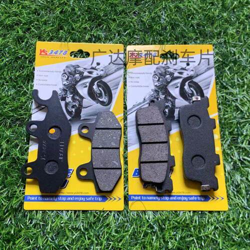 适用于光阳摩托CK150T-5-13ANYLIKE150莱克150前后刹车片碟刹片AR