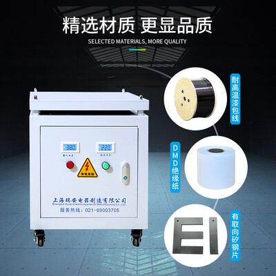 三相干式隔离变压器380V变220V转415V440V480V660V690V800V5K100K