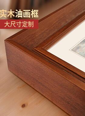 字画装裱画框空框免费装裱书法书画服务实木框十字绣边框相框定制