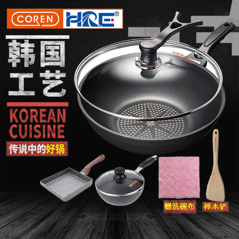 可恩COREN IH30CM钻石无油烟不粘锅炒菜锅燃气灶电磁炉通用