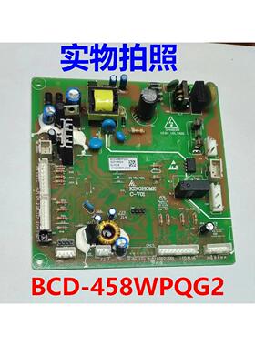 BCD-458WPQG2电脑板适用晶弘冰箱电源板主控板变频板电路板