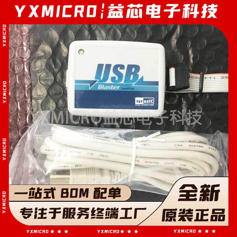 原装Terasic usb Blaster下载/调试/编程/烧录/烧写/仿真器P0302 - 实物图