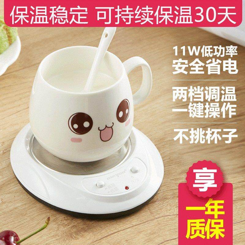 名友电热保温垫加热杯垫茶杯温奶器暖奶器暖奶宝恒温宝保温底座