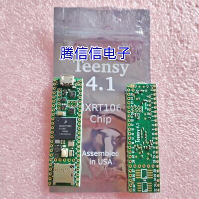 Teensy 4.1开发板 支援iMXRT1062物联网应用 工控评估Teensy 3.2