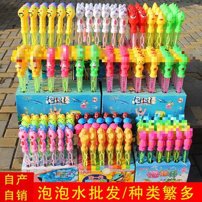 夏季热销38cm卡通动物泡泡棒泡泡水儿童泡泡沙滩玩具吹泡泡满包邮