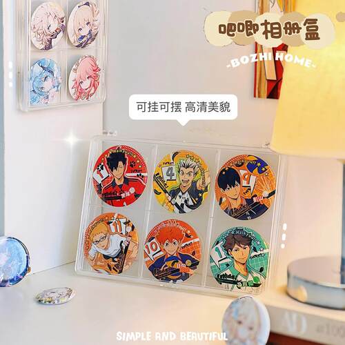 吧唧收纳盒相框式桌面展示架透明亚克力谷子周边徽章立牌壁挂AR